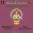 Srikanth
