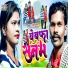 Ranjeet Chaudhary