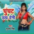 Sujay SIngh