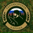 КАРНАК