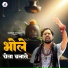 shyamstudio