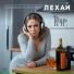 Лехай, Конь