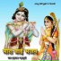 Hadmaan Garhsurya