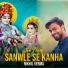 Nikhil Verma