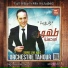 Tahour