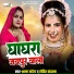Kshama Pandey, Rohit Ranjhana