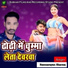 Ramnarayan Sharma