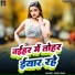 Raja Raj