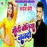 Manoj Premi