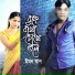 Emon Khan