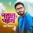 MH Rizvi