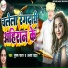 Subhash Sagar, Alka Yadav