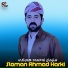 Sleman Ahmad Harki