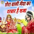 Sakshi Choudhary