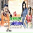 Deepak Maithili