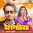 Dhananjay Dhadkan