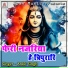 Ankit Singh