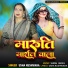 Usha Kushwaha