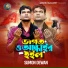 Sumon Dewan