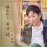 李炳辰