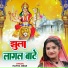 Mamta Maurya