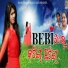 Bhuban, MANI CHAKRABORTY feat. Prarthana Guru