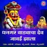 Rakhi Chaure