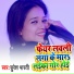 Suresh Bharti
