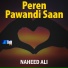 Naheed Ali