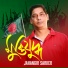 Jahangir Sarkar