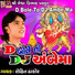 Rohit Thakor