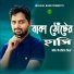 MA Rohim Nur