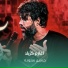 حسين ستوده