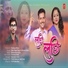 Sher Singh Dogra, Meena Rana