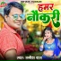 Satish Das