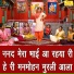 Sheela Kalson