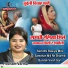 Poonam Varma