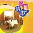 鞍安