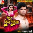 Balram Bedardi
