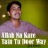 Ejaz Rawal