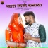 Veeru Sunita