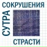 Солоинк