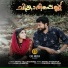 Saam Shameer