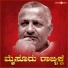 Pancham Jeeva