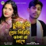 Laky Parbin, Dj Alamin