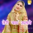 Asmeena