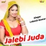 Lokesh Kumar