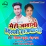Vikash Babua, Neha Raj