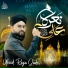 Ubaid Raza Qadri