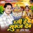 Anil Chauhan